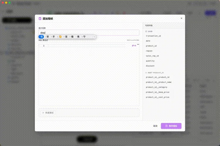 AI 生成公式演示